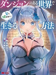 一念永恒漫画灵溪宗篇场景